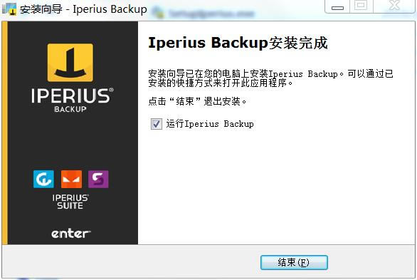Iperius BackupѰ氲װ