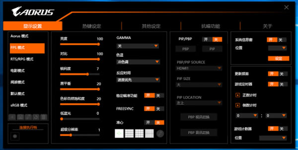 OSD SidekickءOSD Sidekickİ vB19.0822.1 ٷ汾