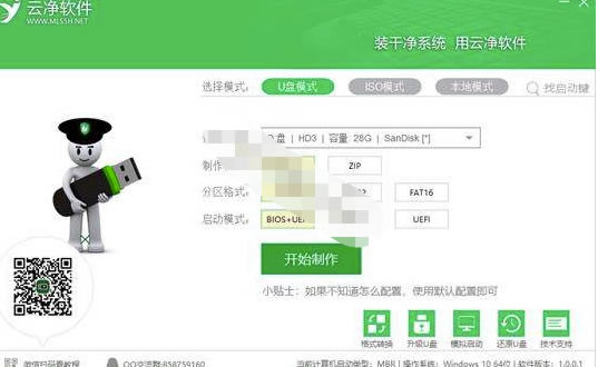 ƾװʦٷءƾװʦ° v2.0.0.42 ٷ汾