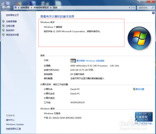 Windows 7 Service Pack 1ءWindows 7 Service Pack 1װ ٷʽ()-վ