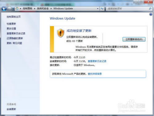 Windows 7 Service Pack 1ءWindows 7 Service Pack 1װ ٷʽ()-վ