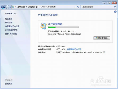 Windows 7 Service Pack 1ءWindows 7 Service Pack 1װ ٷʽ()-վ
