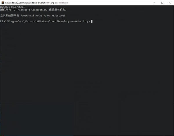 AlacrittyءAlacritty(Դն˷) v0.6.0 ٷ汾