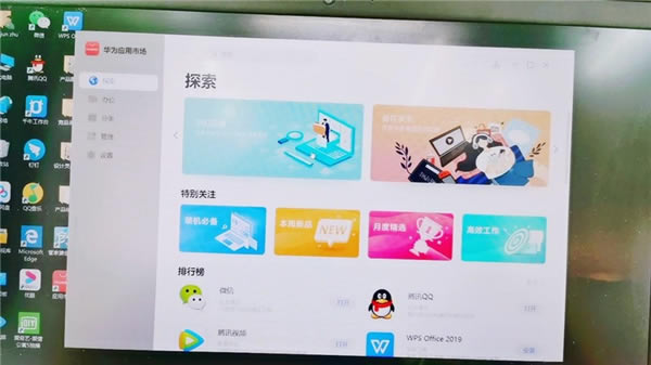ΪӦгpcءΪӦгPC v1.0.0.3.01 ٷ°
