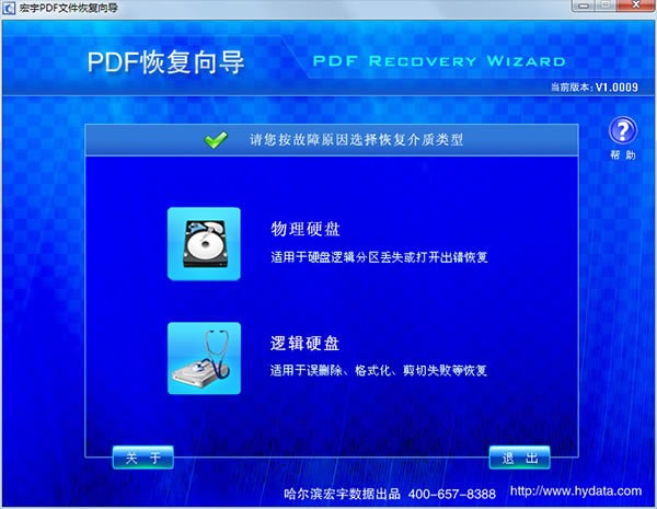 PDFļָءPDFļָ v1.0009 ٷ汾