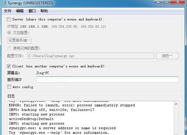 SynergyٷdSynergyM v1.8.4 ٷİ-վ
