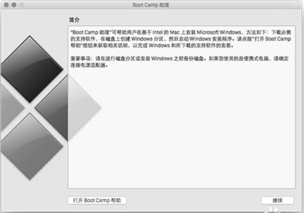 Boot CampءBoot Campٷ汾 v6.1 ɫİ