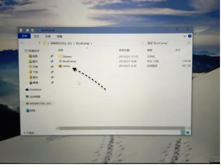 Boot Camp截圖