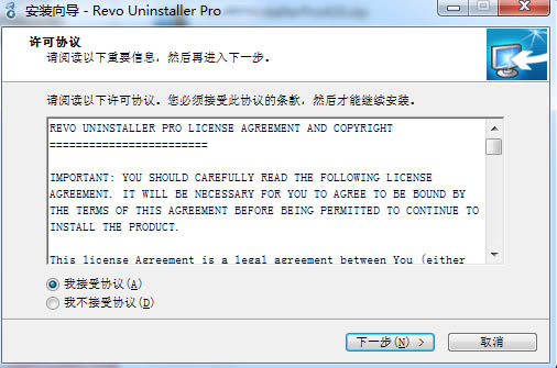 Revo Uninstaller ProGɫ氲b