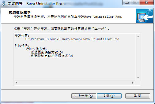 Revo Uninstaller ProGɫ氲b