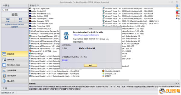 Revo Uninstaller Proر桿Revo Uninstaller Pro v4.4.0.0 ٷ汾