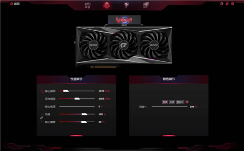 iGame Centerٷ汾ءiGame Center(߲ʺԿ) V1.0.1.0 ٷ汾