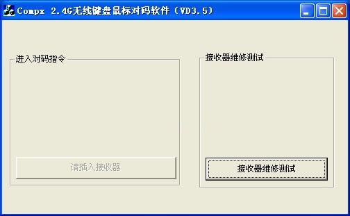 ṩءٷʽ v3.5 ͨܰ