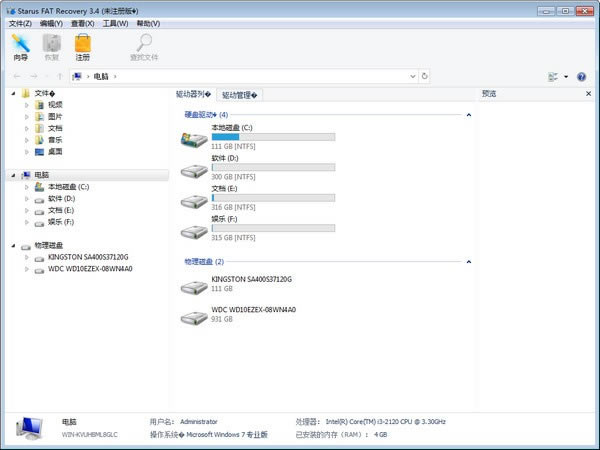 Starus FT RecoveryرءStarus FT Recovery(ݻָ) v3.4 ٷ汾