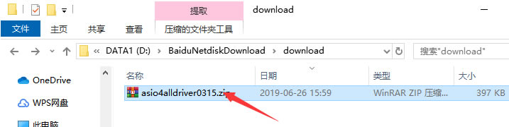 ASIO4ALL驅(qū)動(dòng)程序