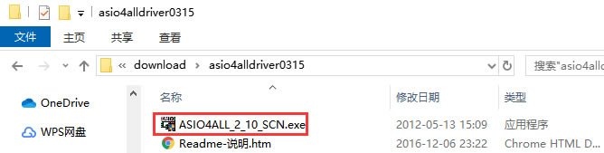 ASIO4ALL驅(qū)動(dòng)程序
