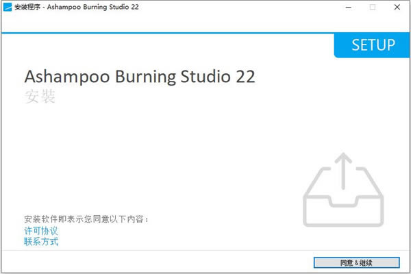 Ashampoo Burning StudioMİ氲b̳̽؈D1