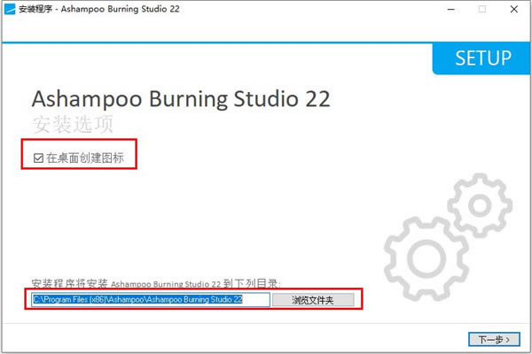 Ashampoo Burning StudioMİ氲b̳̽؈D2
