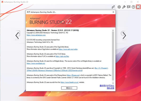 Ashampoo Burning StudioMİ氲b̳̽؈D5