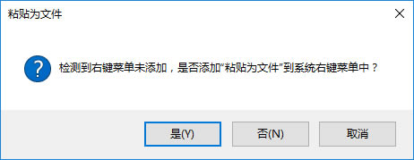 PasteExءPasteExٷ汾 v1.1.7.8 ɫѰ