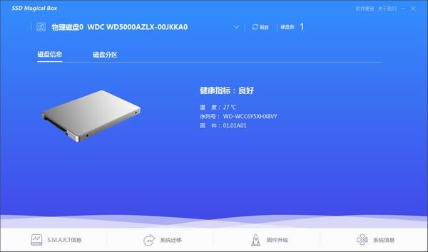 Magical Boxٷ汾ءMagical Box(ӹ̬Ӳ̹) v1.0.3 ٷ汾
