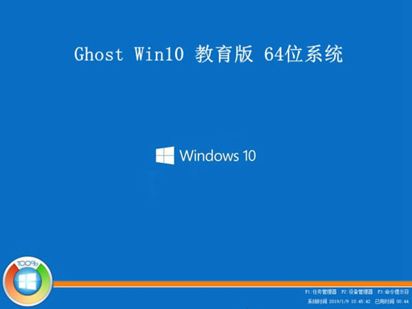Win10