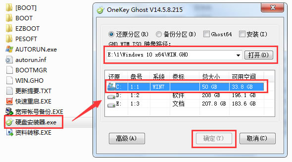Win10ءWin10ٷ v2020 Ѵ()-վ