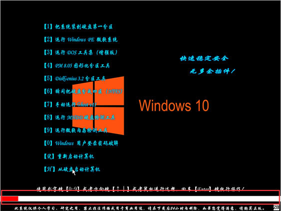 Win10ءWin10ٷ v2020 Ѵ()-վ