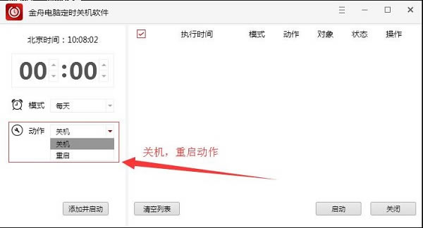 ۵Զʱػṩء۵Զʱػ v4.4.3.0 ٷ汾