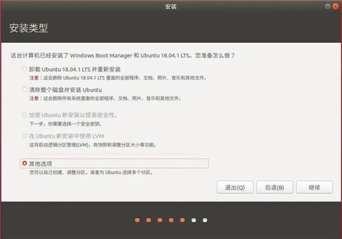 Ubuntu16.04װ