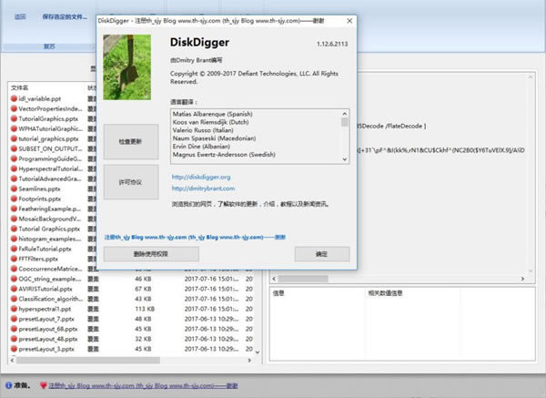 Diskdigger Pro԰ͼ