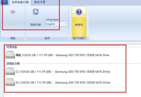 Diskdigger PropcءDiskdigger Proİ v1.31.43.3019 ر