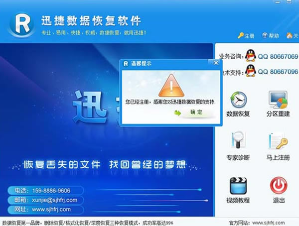 Ѹݔ֏ܛ؄edѸݔ֏ܛM v6.4.0 GɫPC؄e-վ