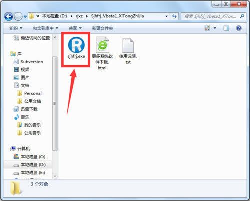 Ѹݔ֏ܛ؄edѸݔ֏ܛM v6.4.0 GɫPC؄e-վ