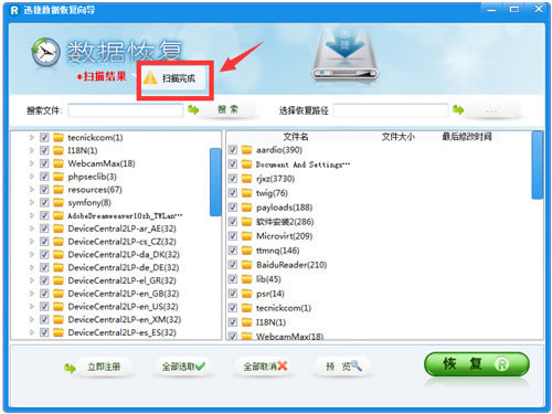Ѹݔ֏ܛ؄edѸݔ֏ܛM v6.4.0 GɫPC؄e-վ