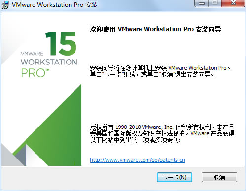 VMware15安裝方法