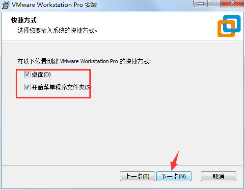 VMware15安裝方法