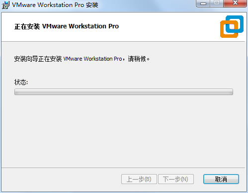 VMware15安裝方法