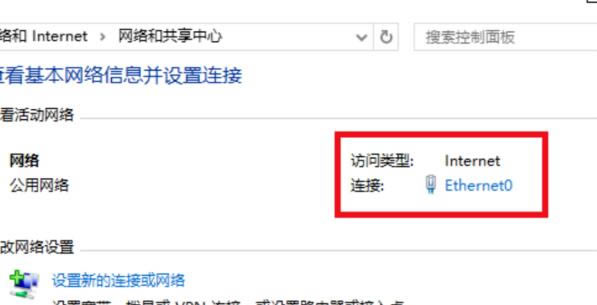 VMware15怎么設置上網