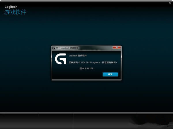 ޼LogitechϷء޼Ϸ(Logitech Gaming Software) v9.02.65 ٷ°-վ