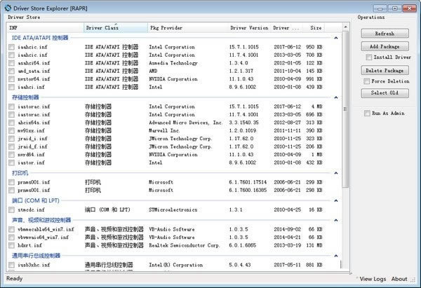 Driver Store ExplorerDriver Store Explorer v0.11.56 ٷ汾