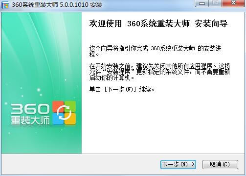 360ϵͳװʦṴ桿360ϵͳװʦ v6.0.0.1001 Win10°-վ