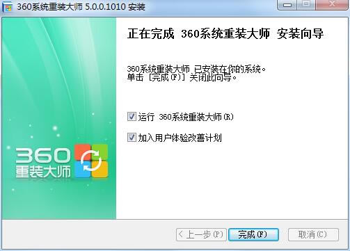 360ϵͳװʦṴ桿360ϵͳװʦ v6.0.0.1001 Win10°-վ