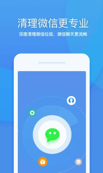 360ʦ2020°ء360ʦpc v2020 ٷ汾