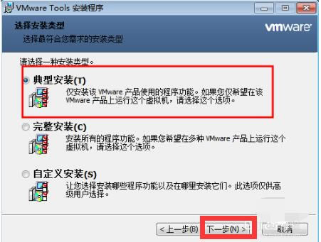 VMware Toolsر桿VMware Toolsİ v9.2.0 ɫѰ(װ̳)-վ
