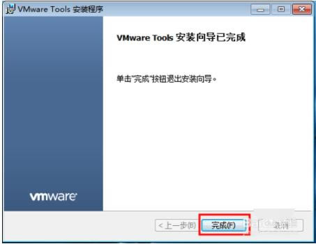 VMware Toolsر桿VMware Toolsİ v9.2.0 ɫѰ(װ̳)-վ