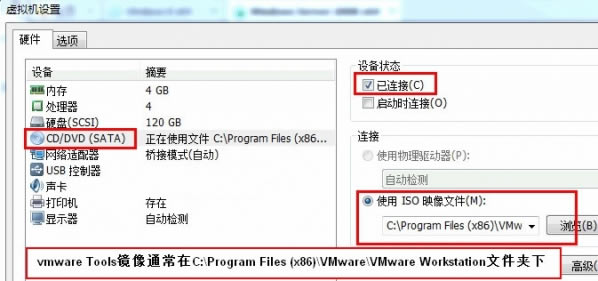VMware Toolsر桿VMware Toolsİ v9.2.0 ɫѰ(װ̳)-վ