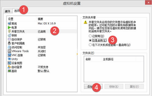VMware Toolsر桿VMware Toolsİ v9.2.0 ɫѰ(װ̳)-վ