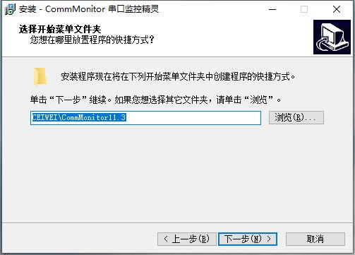 CommMonitorͼ