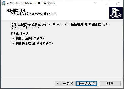 CommMonitorͼ